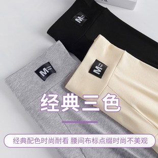 230斤夏季 胖mm短裤 棉无痕裙子打底裤 女防走光五分加大码 安全裤