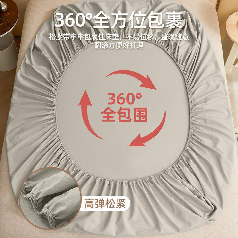 A类全棉床笠三件套床垫保护罩纯棉床罩单件全包防滑床单防尘隔脏