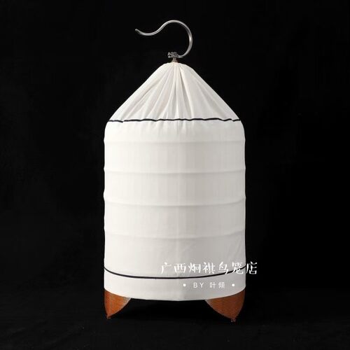 画眉鸟笼布广笼清远笼衣白黑色式罩衣高档配件双层圆型36生头换毛