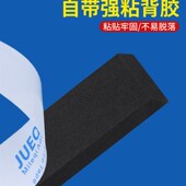 空隙挡板高密度海绵填缝条桌柜缝桌子靠墙沙发床头书桌缝隙堵缝条