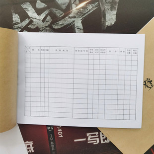 新款 旅客住宿登记薄住宿通用登记表酒店宾馆旅社人员住宿登记本