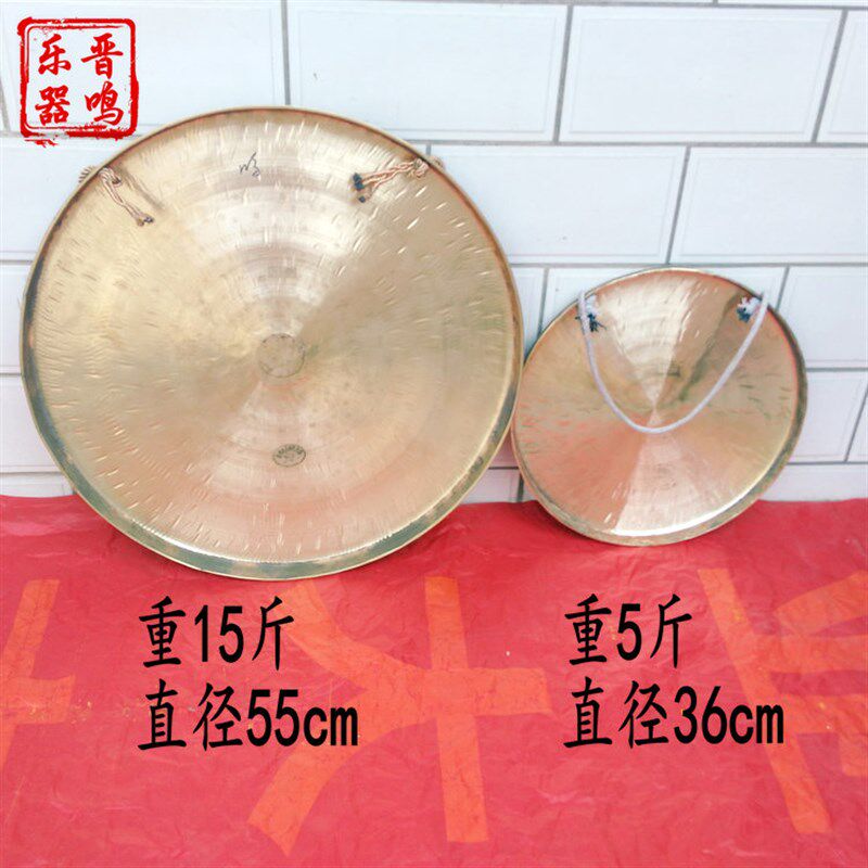 晋剧四大件精致加工马锣 专业马锣 响铜马锣  55cm 36cm马锣