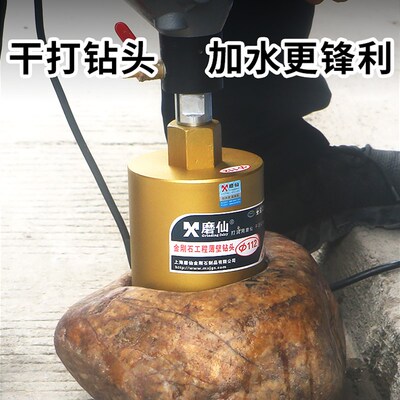 磨仙180mm短水钻头金刚石大理石钻头暗线盒空调墙壁鹅卵石开孔器