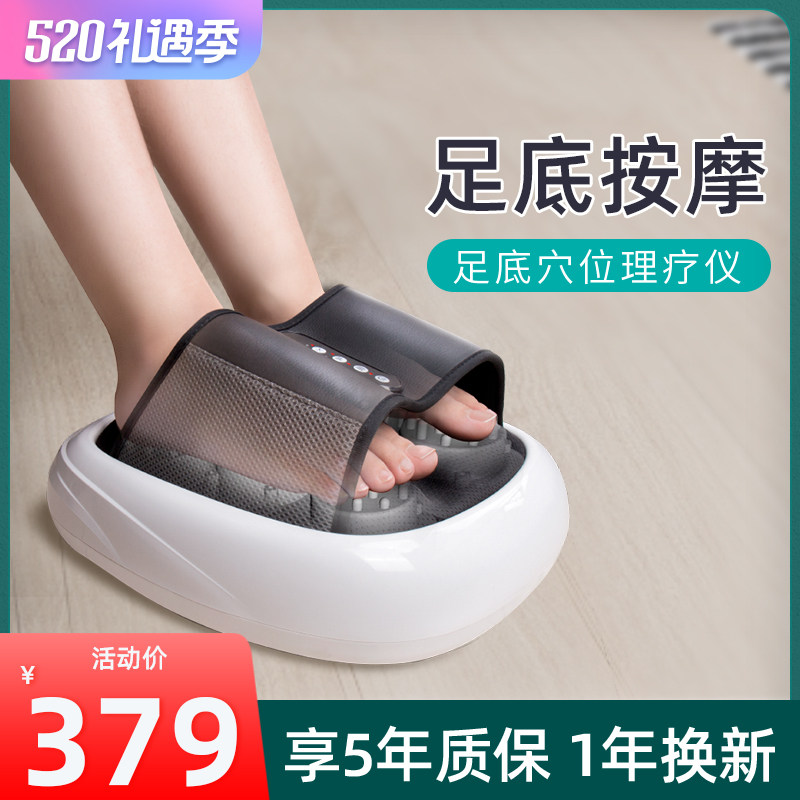 全自动足疗机按摩仪脚底足底按摩器小腿脚部智能家用电动加热神器