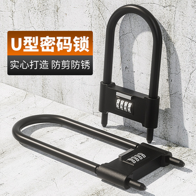 防盗密码锁挂锁u型玻璃门锁店面老式钥匙锁家用插锁u形户外防水防