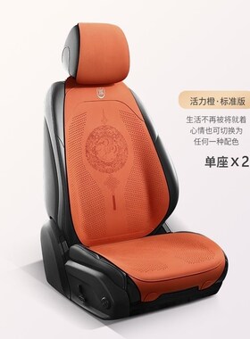 新理想领途K-ONE专用汽车翻毛皮坐垫理想L9one新座套凯翼座垫女士