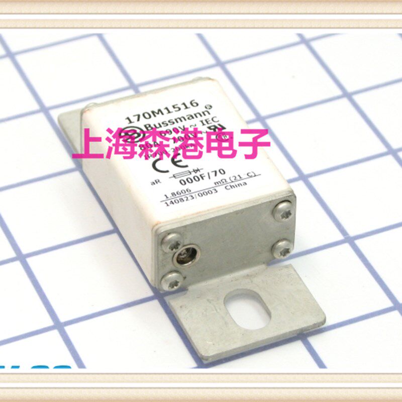 熔断器170M1516保险丝底座熔芯