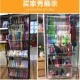 超市便利店置物架商用遮阳伞多层放置陈列架酒店门口雨伞展示架铁