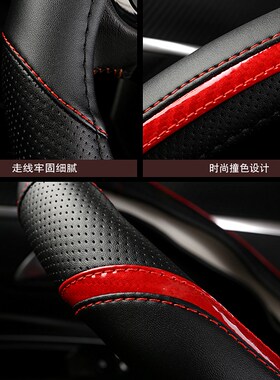 一汽奔腾B50B70B30X40X80森雅S80R7r9方向盘套四季通用型汽车把套