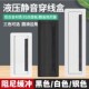 铝合金缓冲穿线盒长方形电视柜桌面盖板装 饰孔洞办公电脑桌线孔盖