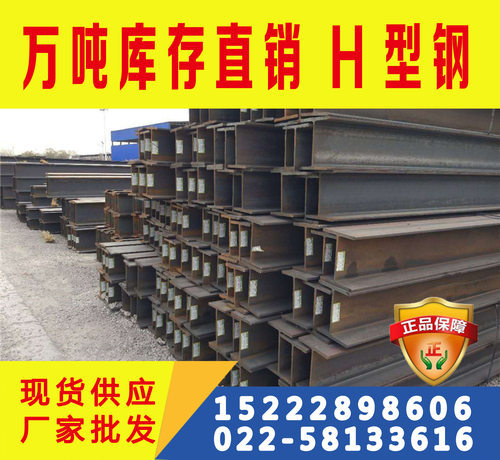 DH36H型钢现货  船用H型钢  DH36H型钢规格齐全