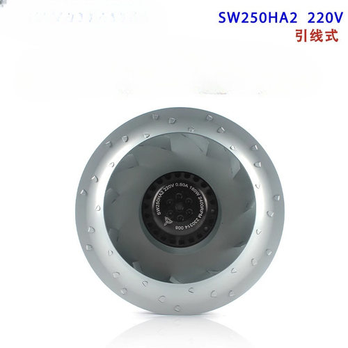 全新SANJUN三巨SW250HA2220V0.80A180W可调速涡轮后倾式离心风扇
