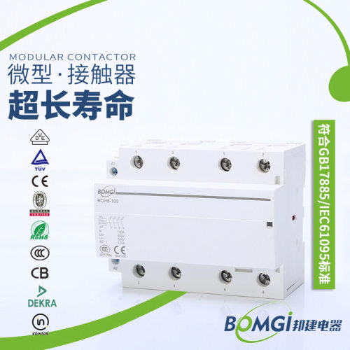 厂家直销 可替代CJ20 100A 4P AC230/110/24V 自动 家用接触器