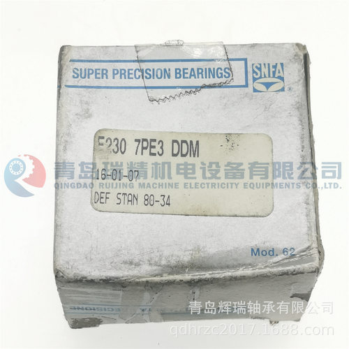 SNFA 背对背组合角接触球轴承 E230 7PE3 DDM = 7206ACD/P4ADBB