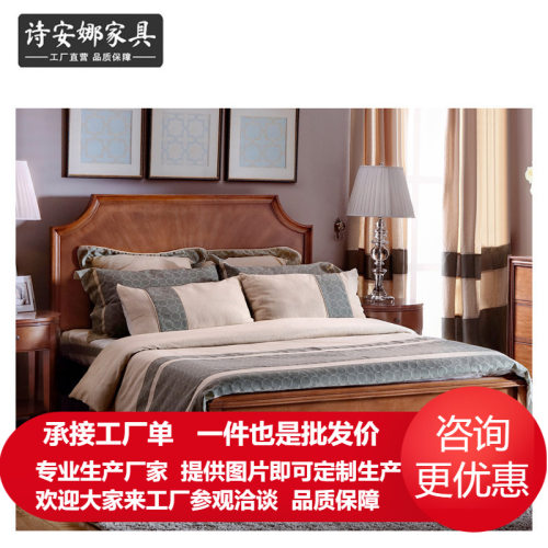 简约现代双人床 美式乡村   樱桃木拼花简美风双人床