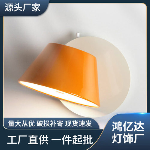 西班牙MarsetTam旋转阅读壁灯