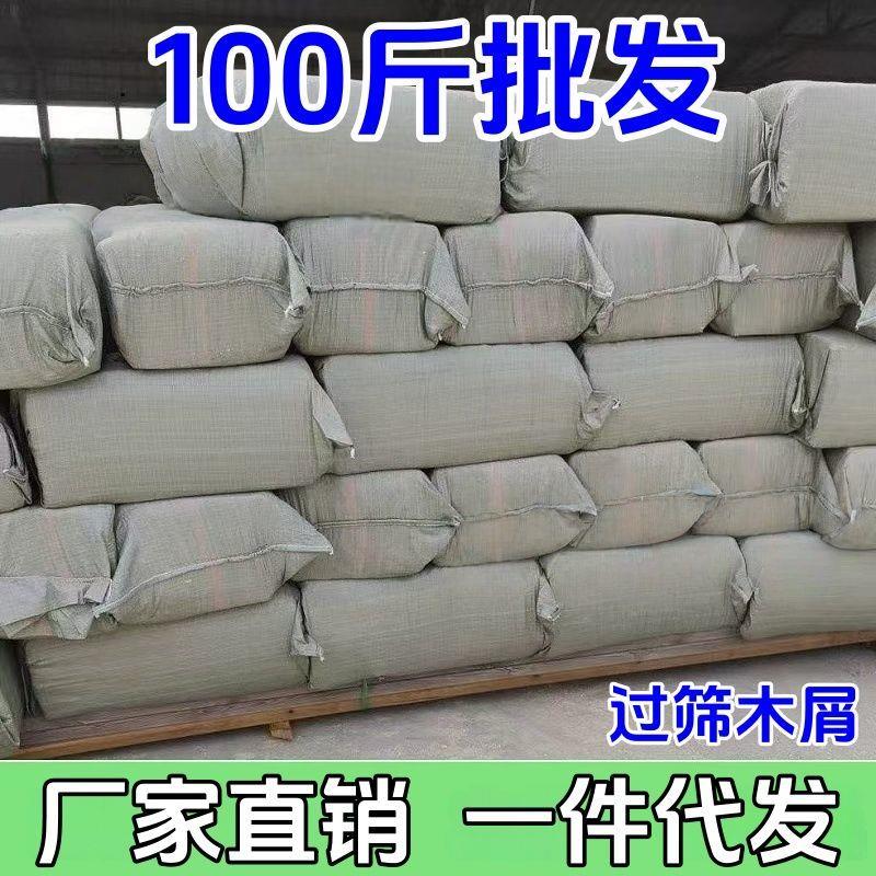 木屑刨花垫料桦木保暖除臭柔软低尘仓鼠金丝熊花枝鼠过冬用品