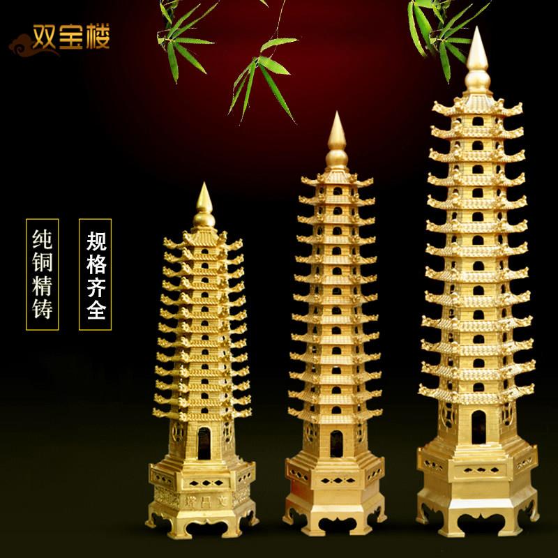 文昌塔黄铜风水铜质九层十三层七层学生用书房客厅小摆件金榜题名