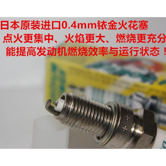 光阳AK550 Xciting赛艇250/400/300摩托适用进口电装铱金火花塞