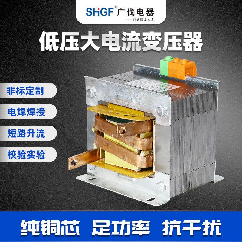低压大电流点焊机变压器DBK-1000W220变5V3V1.5V大功率隔离变压器