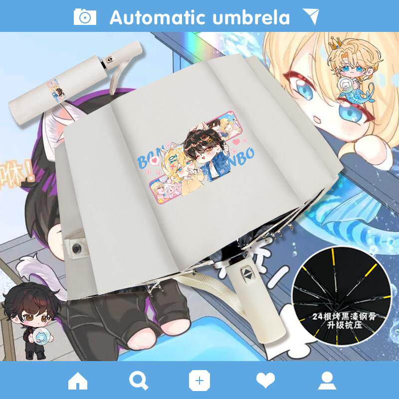 漫画人鱼陷落晴雨两用伞白楚年兰波二次元遮阳黑胶防晒自动折叠伞