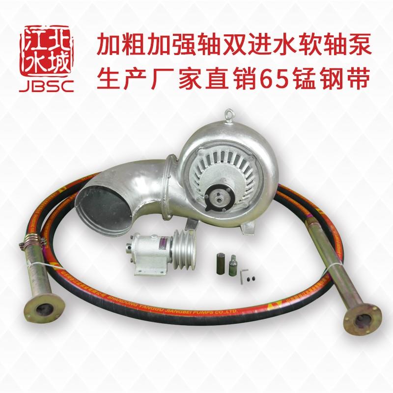 江北水城农用泵头 双吸软轴抽水泵 铸铝加粗8寸电动灌溉泵