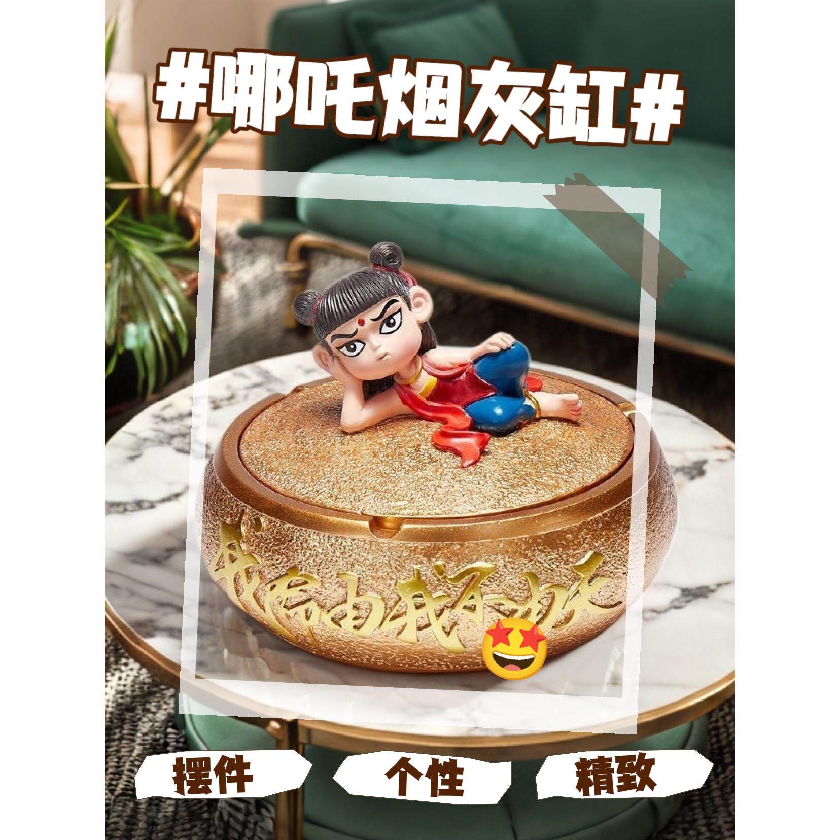 防灰烟灰缸创意专用家居潮流烟灰缸客厅家用办公室装饰有盖桌面