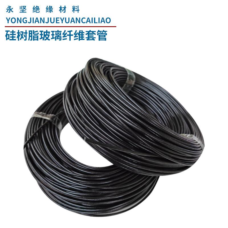 黑色耐高温绝缘套管阻燃自熄管过胶玻璃纤维管高温套管电线套管