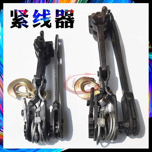 塑钢线紧线器压膜线紧线钳 老虎钳拉线器拉紧器 大棚钢丝绳