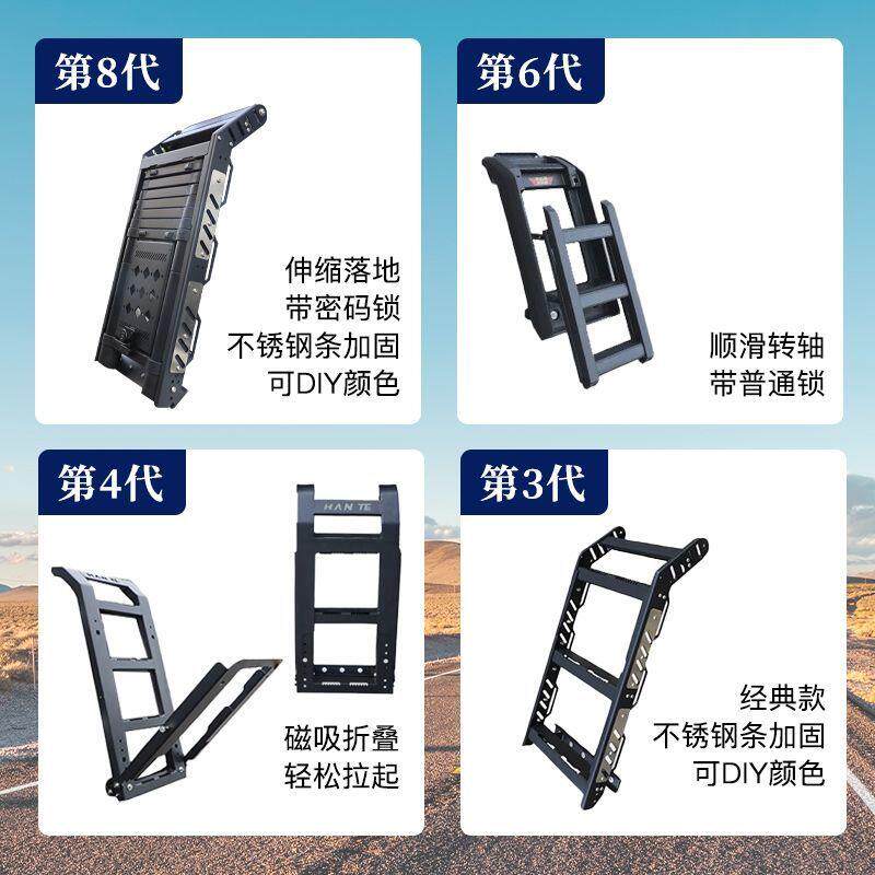 车顶行李架拓展平台越野SUV行李框折叠侧边楼梯爬梯上下车顶梯子