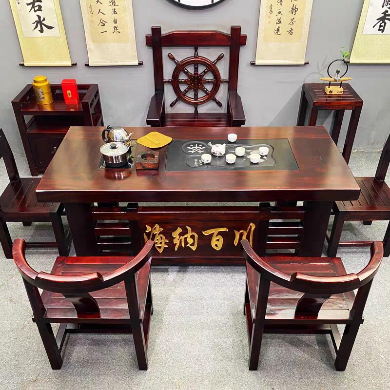 老船木茶桌椅组合实木功夫茶台茶几茶座套装一体茶具办公室泡茶桌
