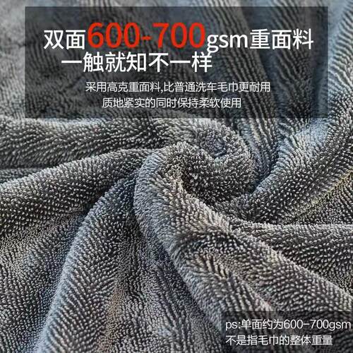 多伦星60X90双面加厚超细纤维小辫子毛巾洗车毛巾汽车美容擦车布