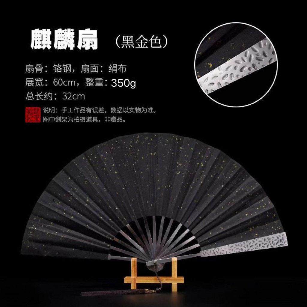 龙泉中国风绫绢扇子干坤折扇铬钢防身太极功夫手工锻打全金属扇骨