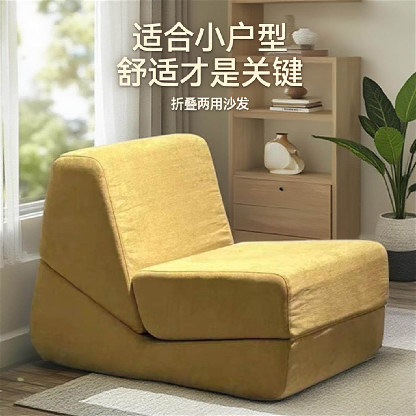 外贸真空压缩休闲沙发椅小户型客厅公寓折叠两用可拆洗懒人沙发床