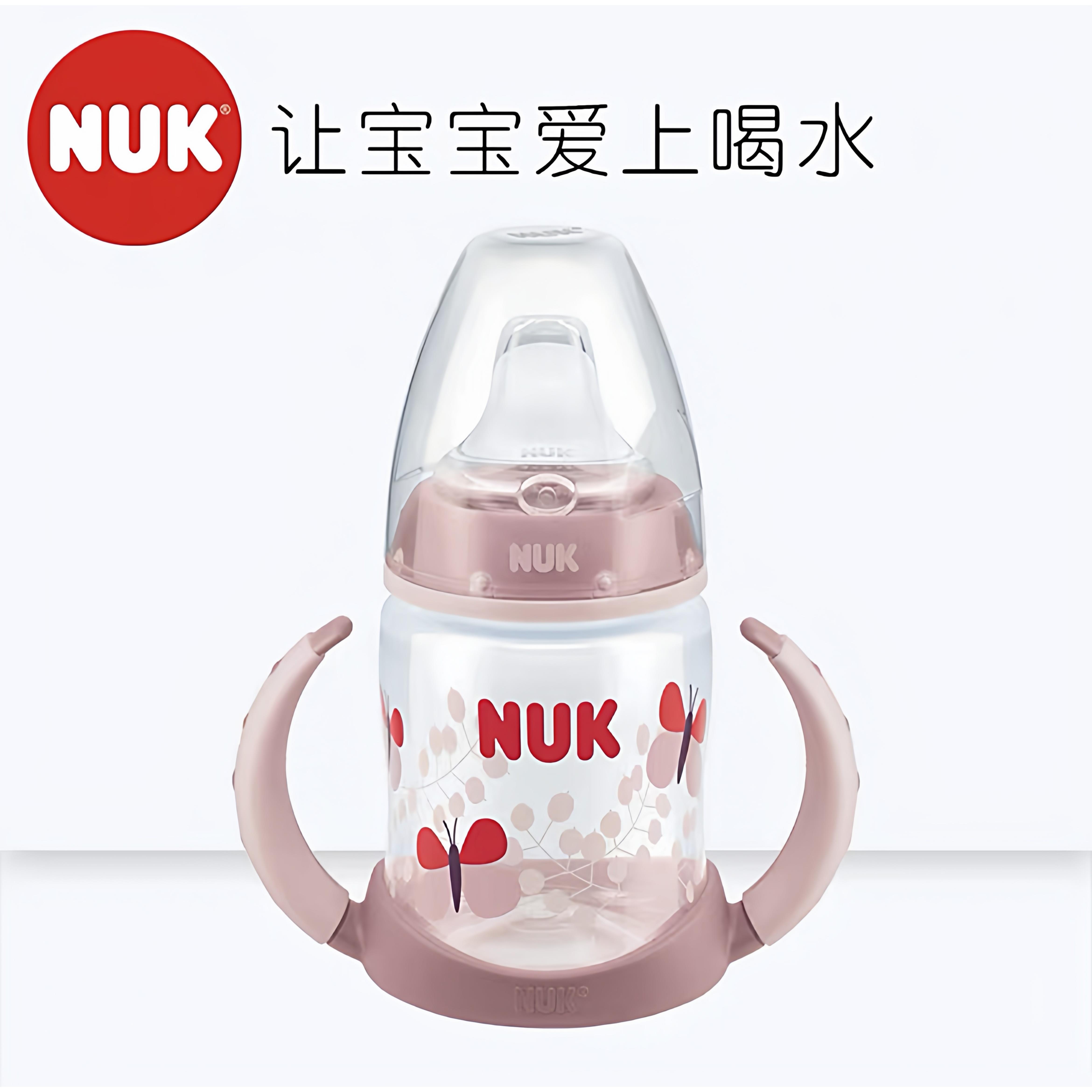 NUK进口婴儿学饮杯宽口径PP两用鸭嘴杯吸管杯带把手儿童水杯150ML图片