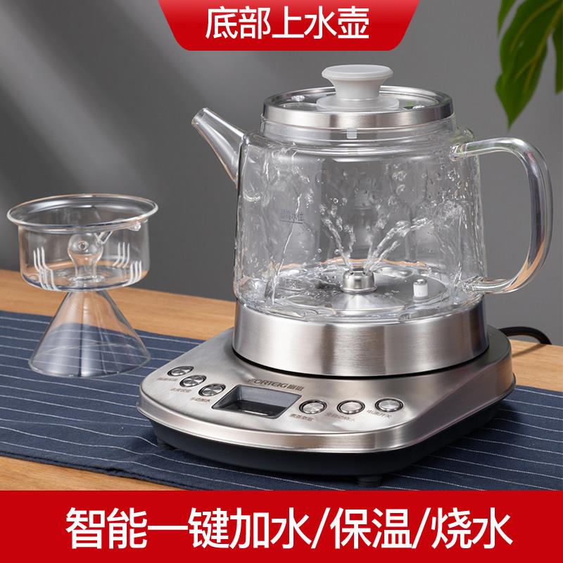 澳柯玛全自动蒸汽喷淋煮茶器电热水壶不锈钢快煮壶玻璃壶自动煮水