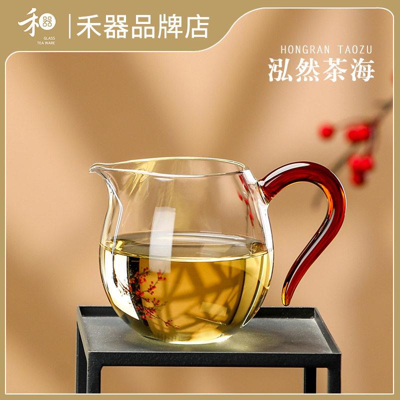 禾器公道杯泓然茶海耐热高硼硅玻璃小公杯和器高档功夫茶具分茶器