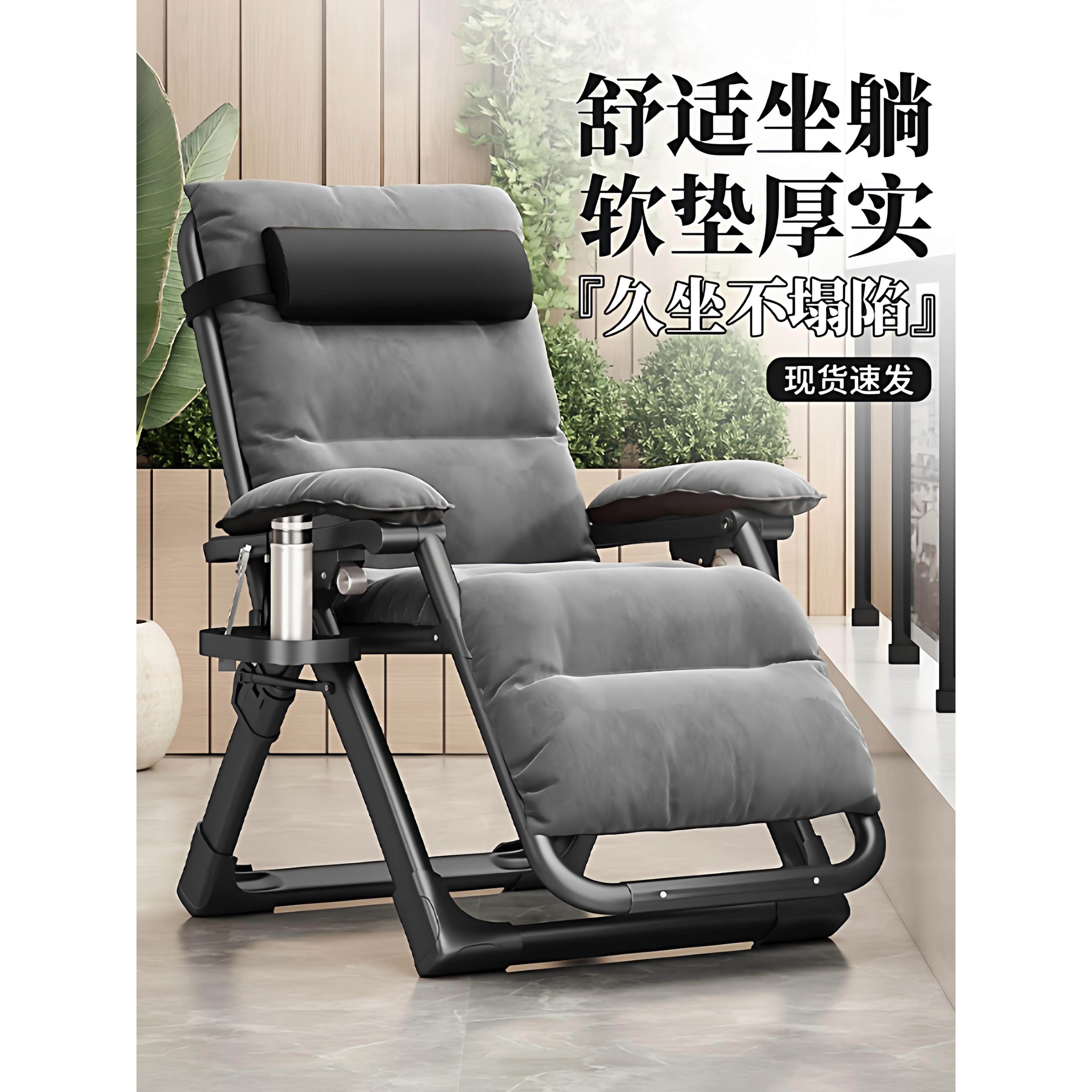 躺椅折叠午休老人专用高级躺坐两用阳台家用休闲靠背午睡折叠椅