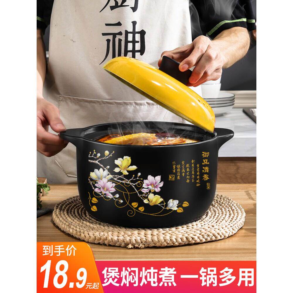 景德镇砂锅煲汤炖锅家用燃气灶瓦煲陶瓷锅沙锅沙石锅煮汤锅大号煲