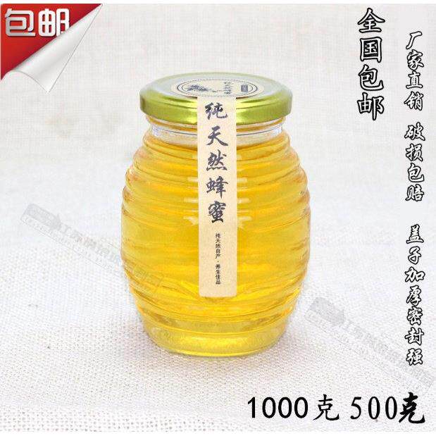 包邮500g/1000g玻璃蜂蜜瓶 酱菜瓶 果酱瓶腐乳瓶密封储物罐玻璃瓶