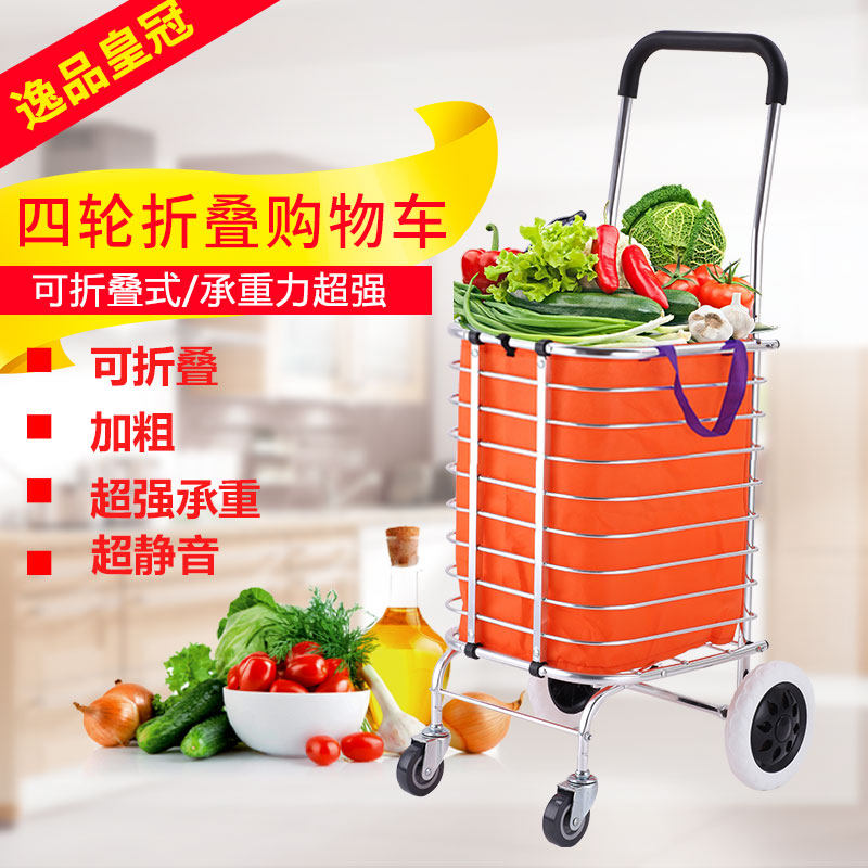 买菜车高硬d度铝合金购物车四轮摺叠老人手拉车可携式推车小拉车