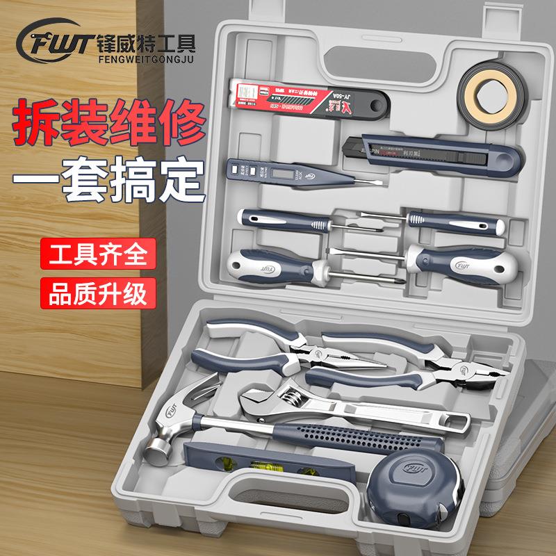 进口工艺超全五金工具套装组合汽修家用手动木工工具箱电动工具
