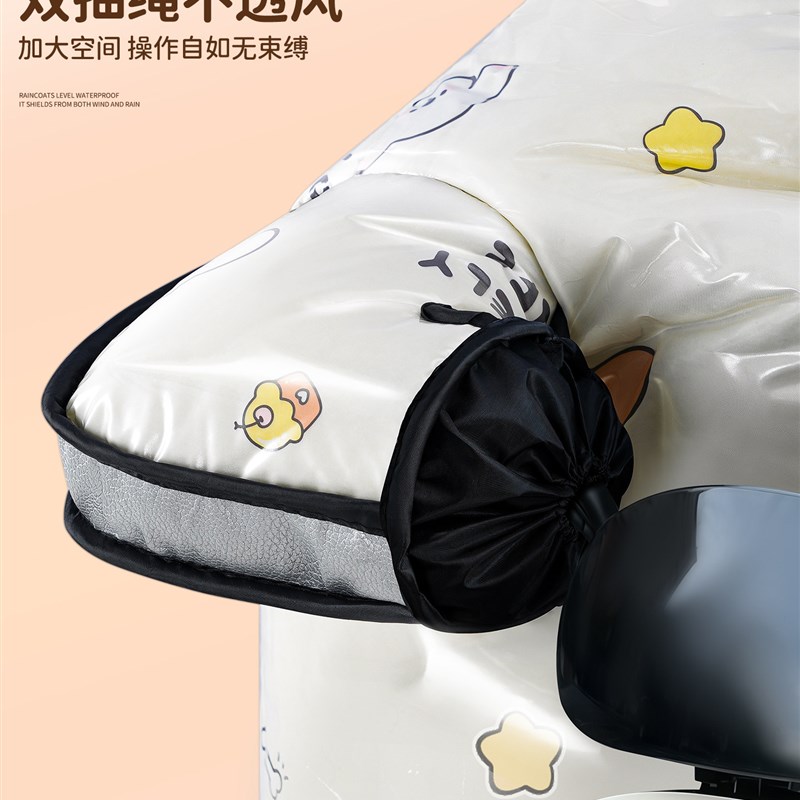 小号电动车挡风被2025新款冬天加绒加厚电瓶车防水冬款加大防风罩
