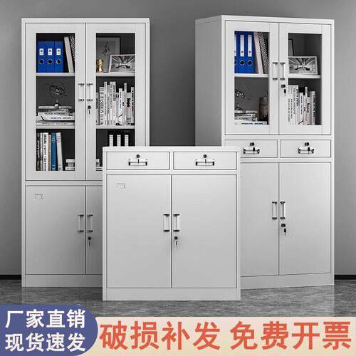 矮柜办公铁皮文件柜带锁多层抽屉收纳柜工具柜a4打印机柜储物柜子