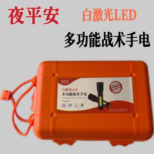 夜平安强光战术手电筒PN-035-C白激光LED防水锂电池充电变焦手电