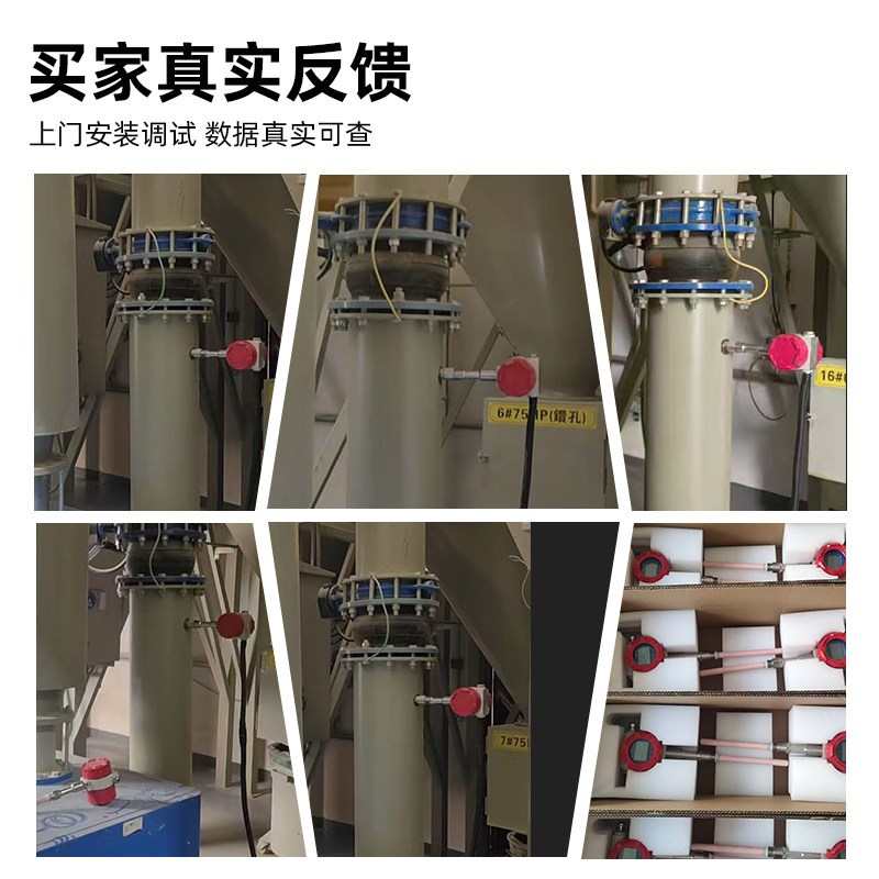 粉尘浓度检测仪工业除尘布袋检漏仪管道在线插入式高温烟尘报警器