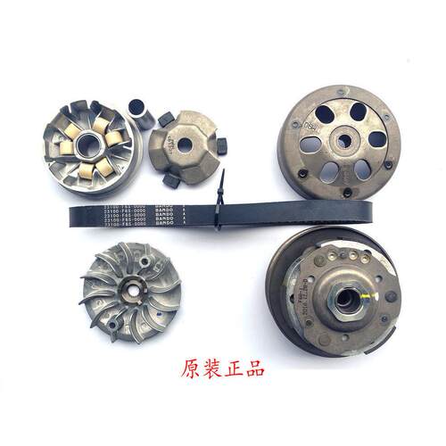 适用SYM三阳高手GR125小钢砲JP150前后离合器传动皮带轮驱动盘