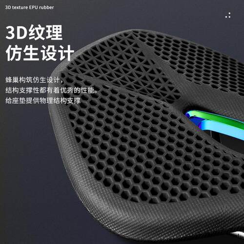 PROMEND自行车坐垫仿3D打印减震鞍座中空透气折叠公路山地车座垫