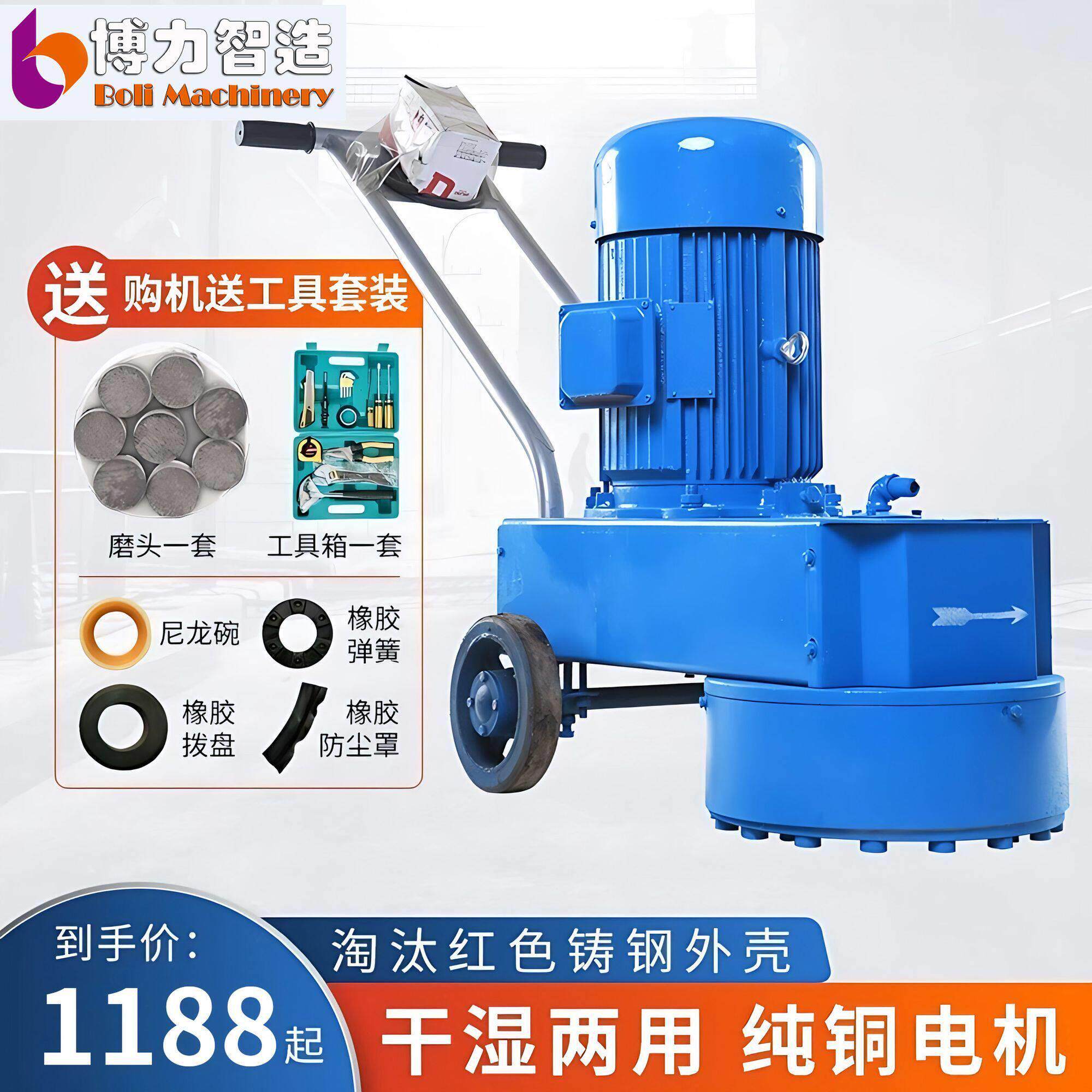 水磨石机打磨翻新地面水泥磨地机混凝土研磨机环氧地坪打磨抛光机