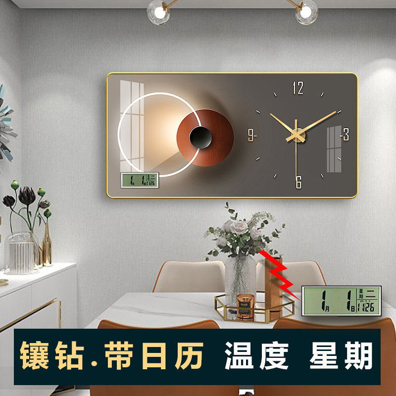 2023新款钟表挂钟客厅大气餐厅时钟挂墙简约现代长方形创意石英钟
